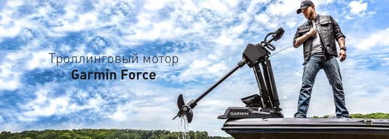Force-Trolling-Motor-geoidea-ru-10.jpg