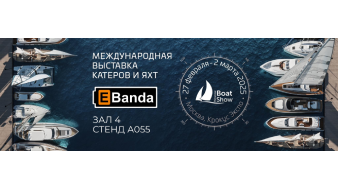  EBanda.club      