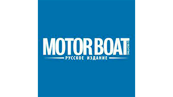 Интервью C. А. Егорычева журналу Motor Boat & Yachting Russia